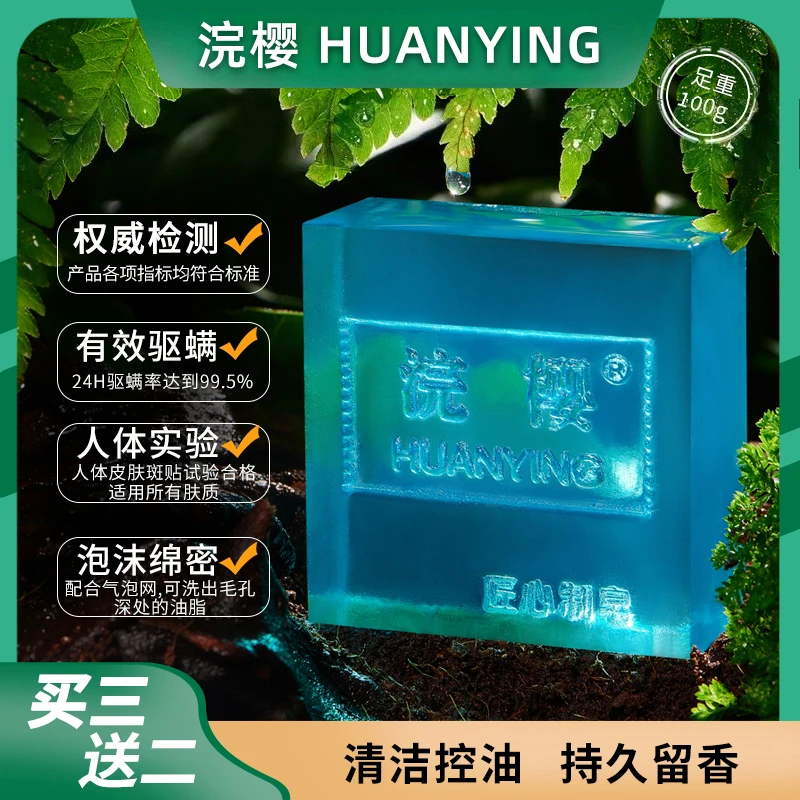 男士古龙香水保湿精油皂清爽洗脸手工洁面皂除螨沐浴皂留香嫩肤皂