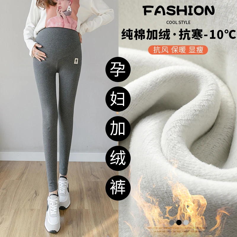 孕妇裤子秋冬加绒打底裤外穿高腰托腹休闲百搭小猫款冬小脚裤089