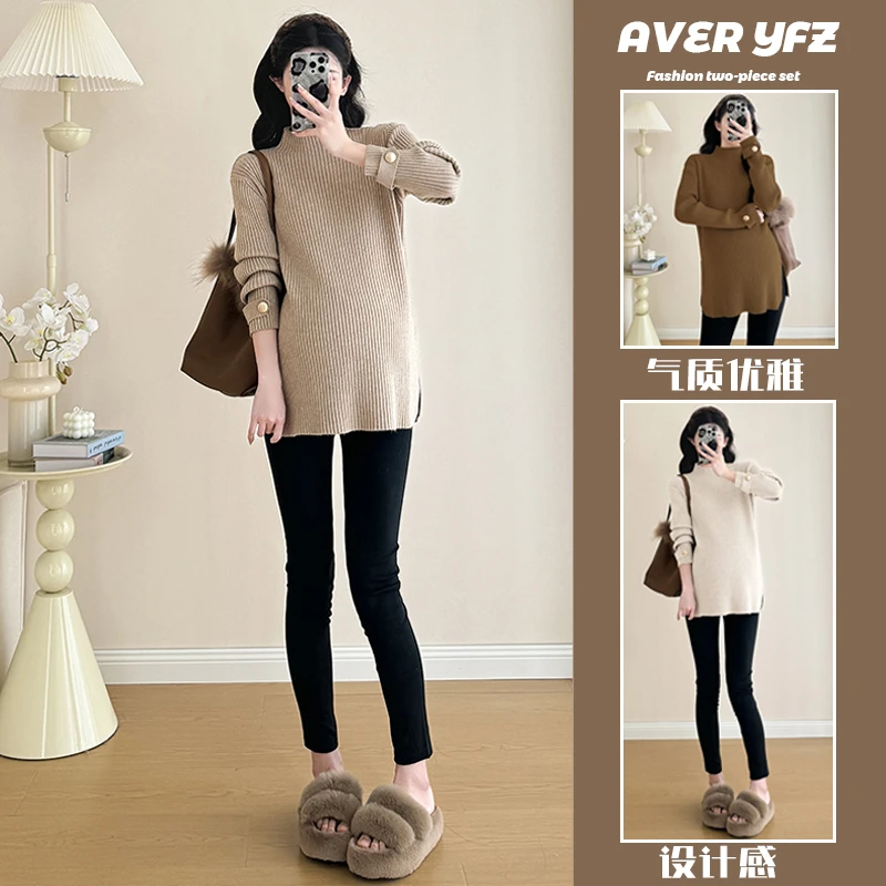 孕妇毛衣秋冬2024新款设计感小众立领加厚针织衫+打底裤春秋时尚