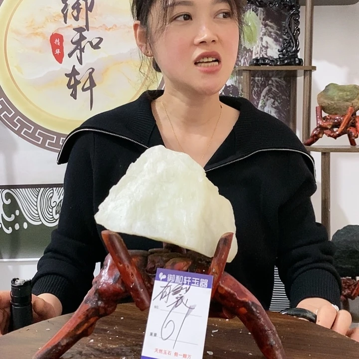 蛇纹石玉原石未镶嵌