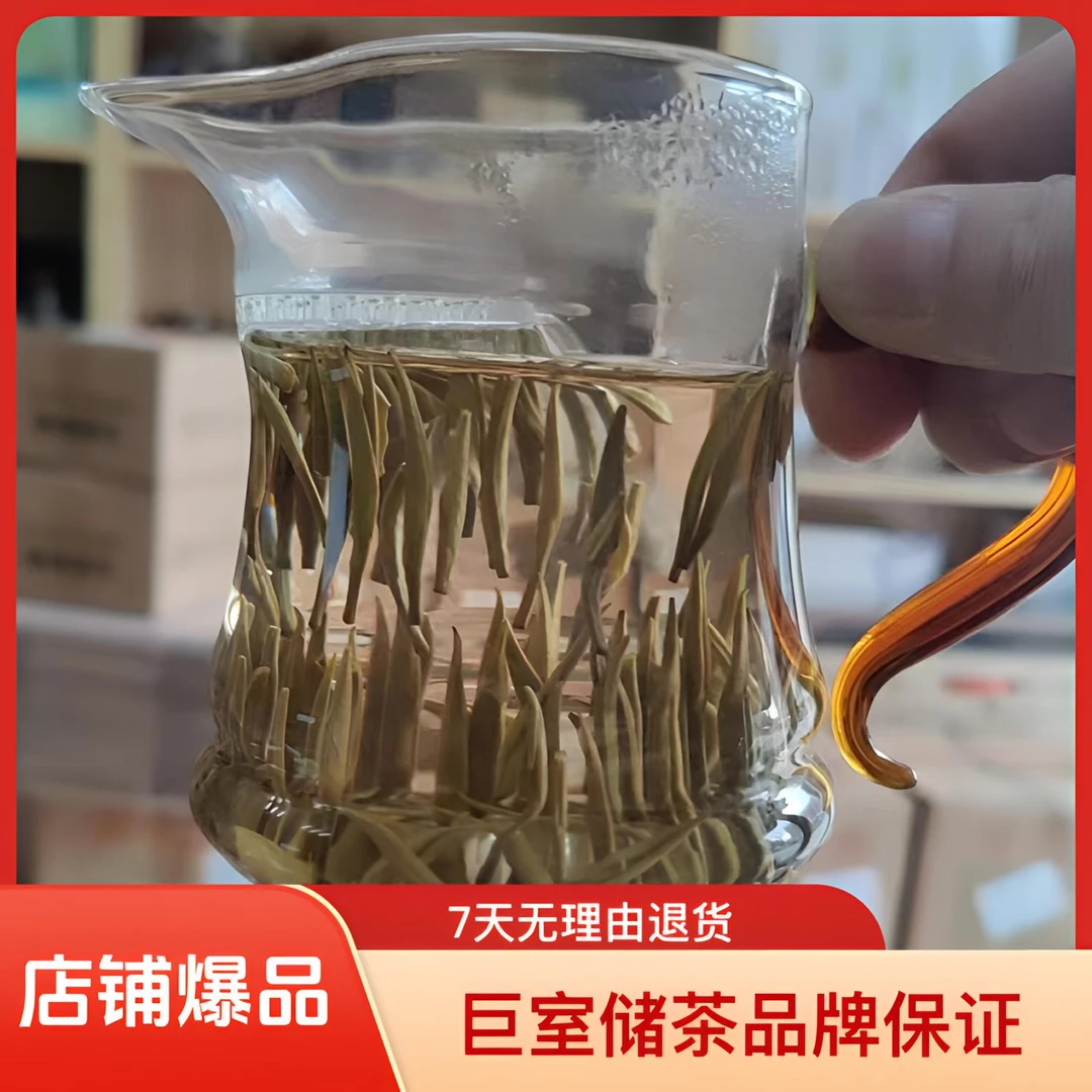 2025新茶【香妃雪竹】茉莉花茶浓香型绣花针高端茶叶