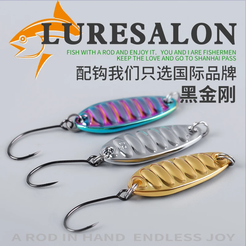 出口日本 平振亮片溪流马口微物亮片路亚假饵黑金刚单钩远投铁板