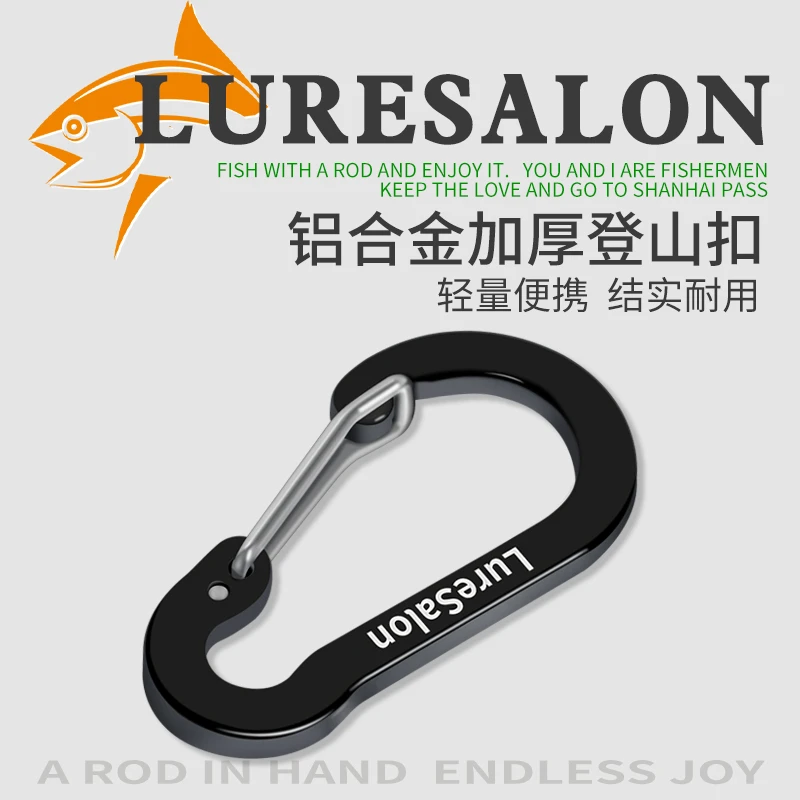 精品加厚铝合金登山扣快挂弹簧扣卡扣安全保险扣连接扣八字葫芦扣