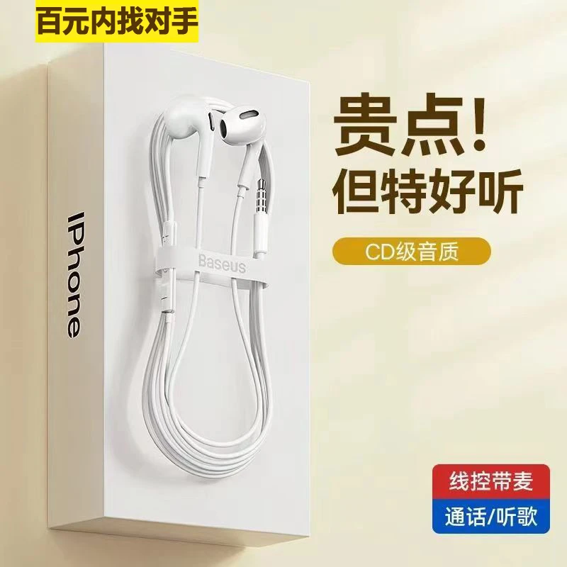 重低音K歌有线耳机适用华为vivo小米高音质吃鸡游戏type-c扁圆口