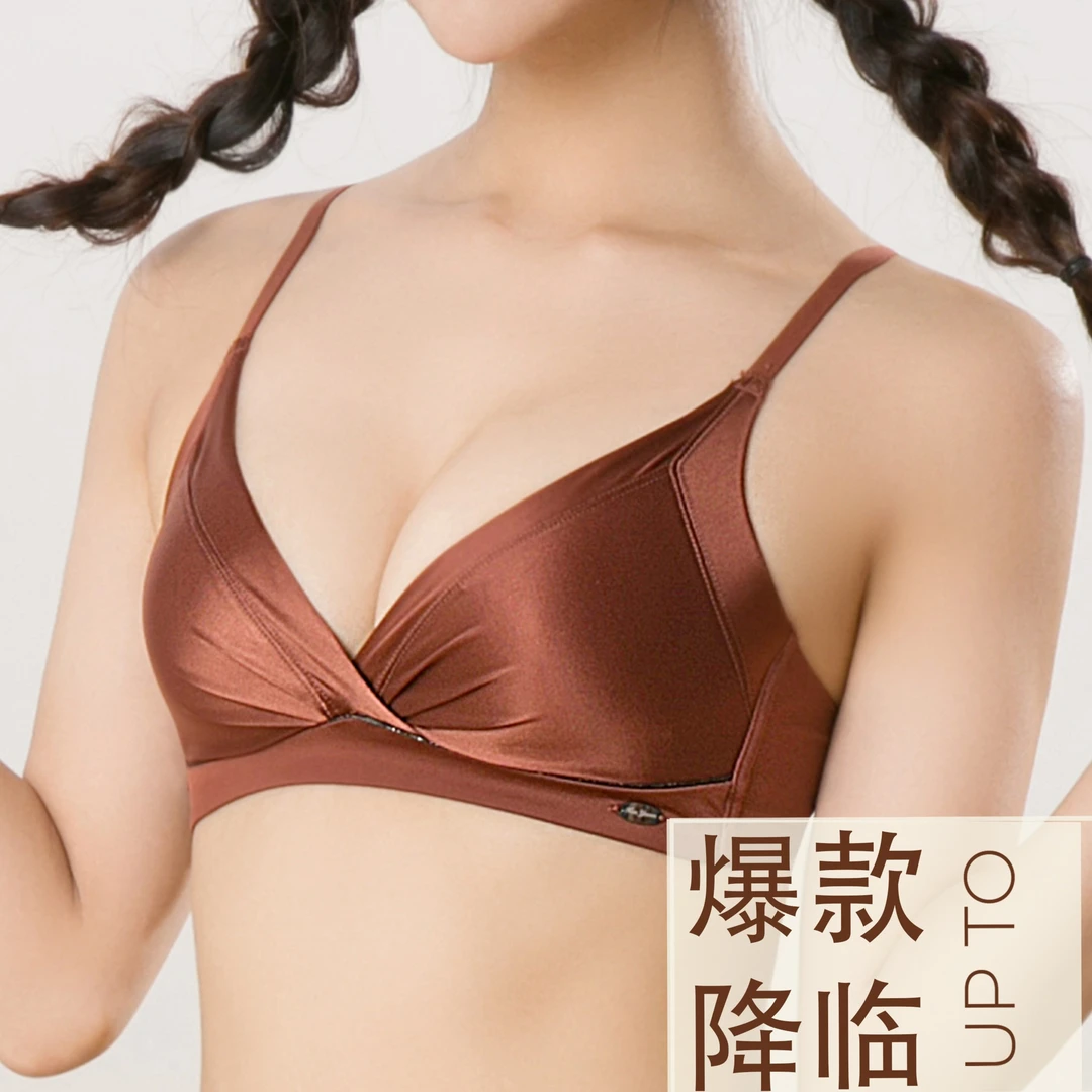 Ufeel【法式三角杯】无痕轻盈舒适女士内衣无海绵无钢圈文胸TZ530