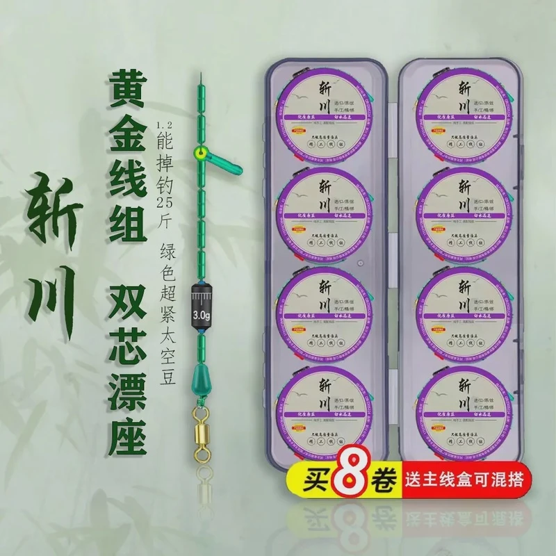 鱼线主线台钓线组钓鱼线正品手工绑好成品套装