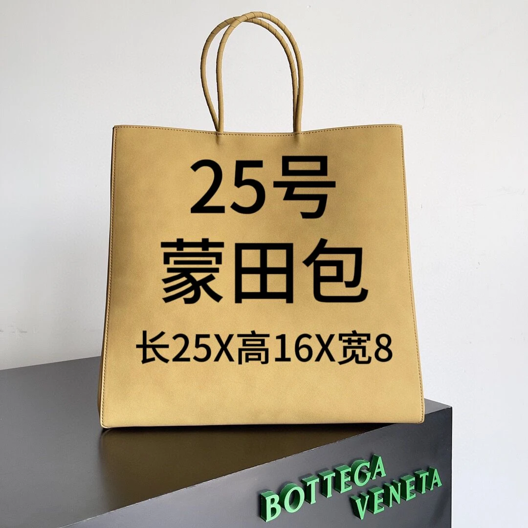 DD25号高25*高16*宽8*手提托特单肩斜跨包-2800#