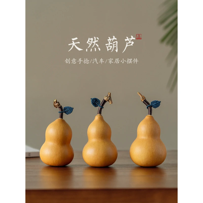 文玩小葫芦精致钥匙扣挂件龙头把玩挂件汽车家居摆件天然精品