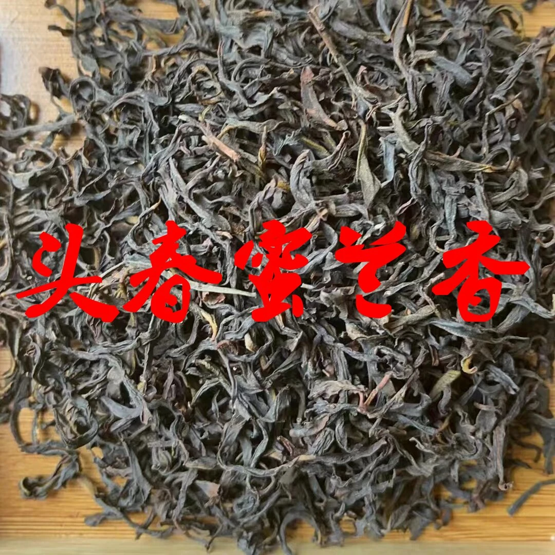 凤凰单丛，春蜜兰香，浓香型