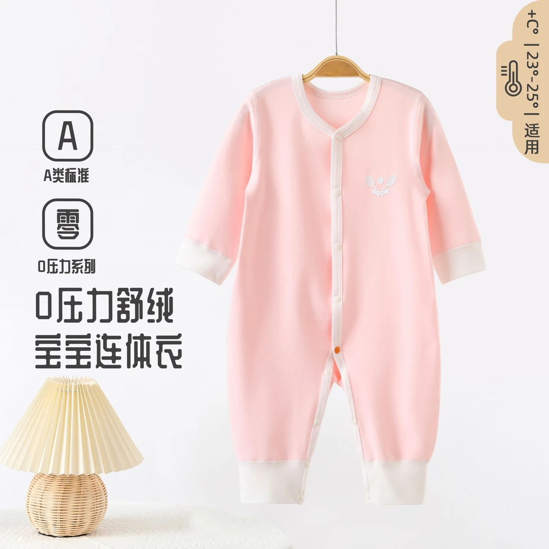 婴儿连体衣春秋款新生儿衣服零压力纯棉长袖A类宝宝家居服爬服