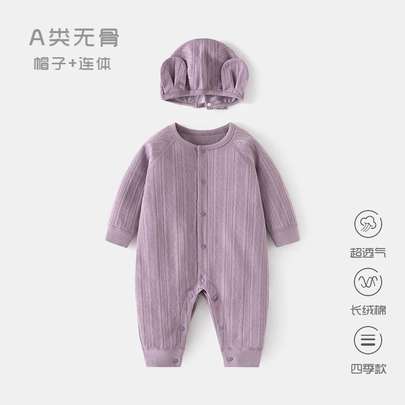 婴幼儿连体衣长袖新生儿无骨春秋纯棉哈衣男女宝宝幼儿童带帽爬服