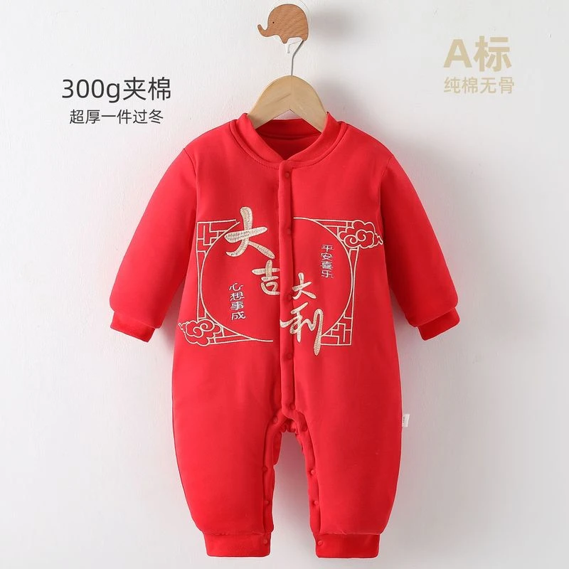 宝宝冬季夹棉连体衣300g拜年服婴儿服新生儿加厚纯棉唐装红色满月