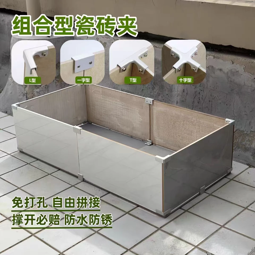 加厚铝合金瓷砖花盆卡扣种植箱玻璃夹组合菜箱菜池龟池加固长方形