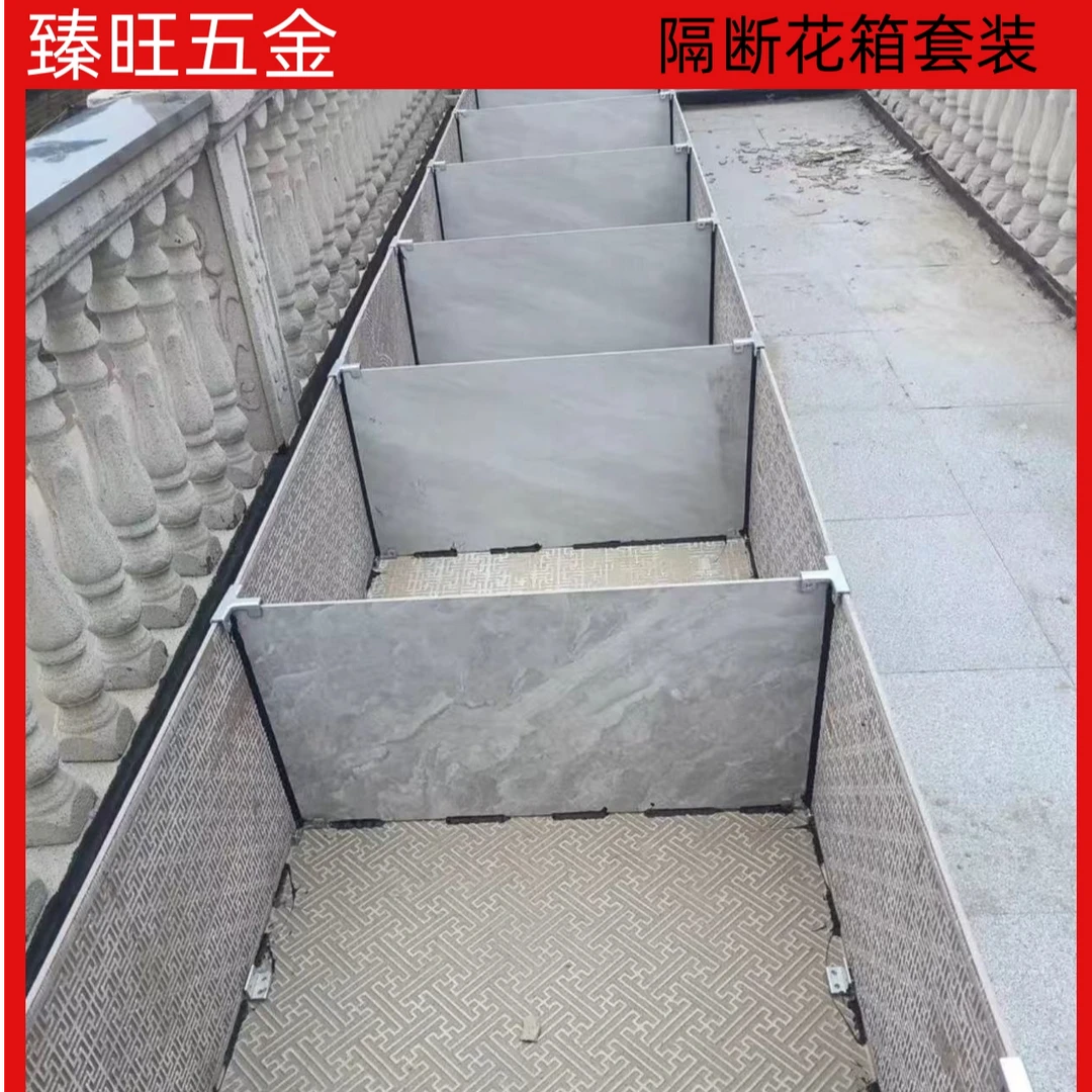 花园种植箱配件铝合金组合套装型号卡扣直角90度架空固定瓷砖夹