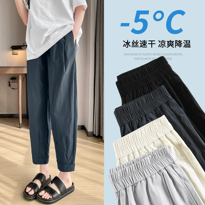 冰丝休闲裤女夏季薄款高腰显瘦灯笼裤新款舒适运动裤速干哈伦裤子