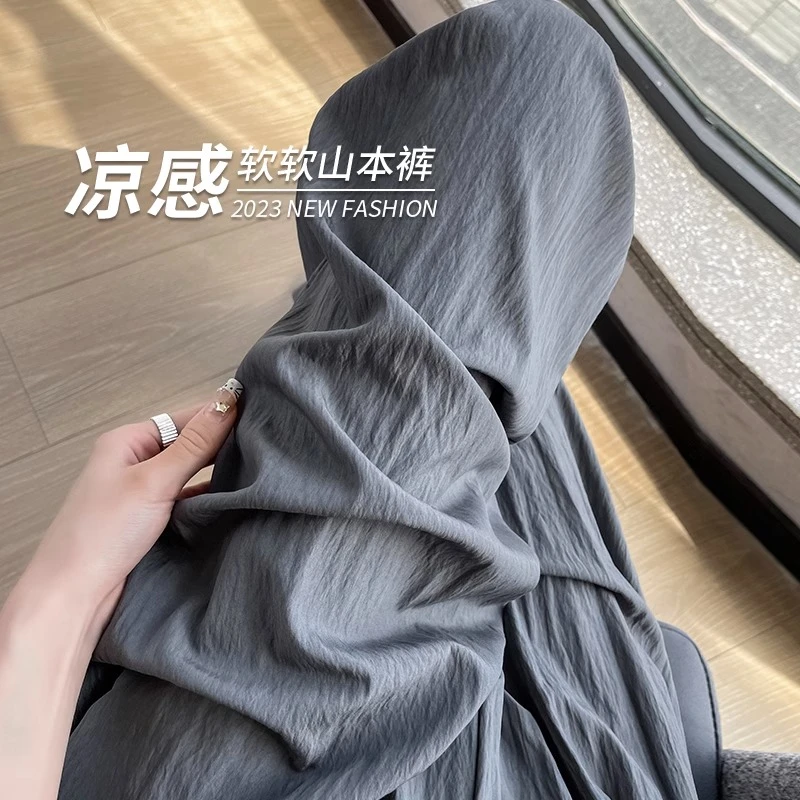 灰色窄版山本阔腿裤女夏季薄款垂感慵懒防晒冰丝裤显瘦百搭休闲裤