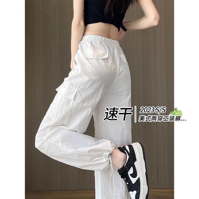 白色工装裤女夏薄款高腰显瘦束脚阔腿裤美式速干运动裤两穿休闲裤