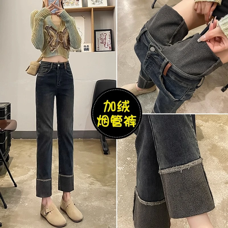 卷边直筒牛仔裤女2023新款冬季加绒加厚九分小个子高腰显瘦烟管裤