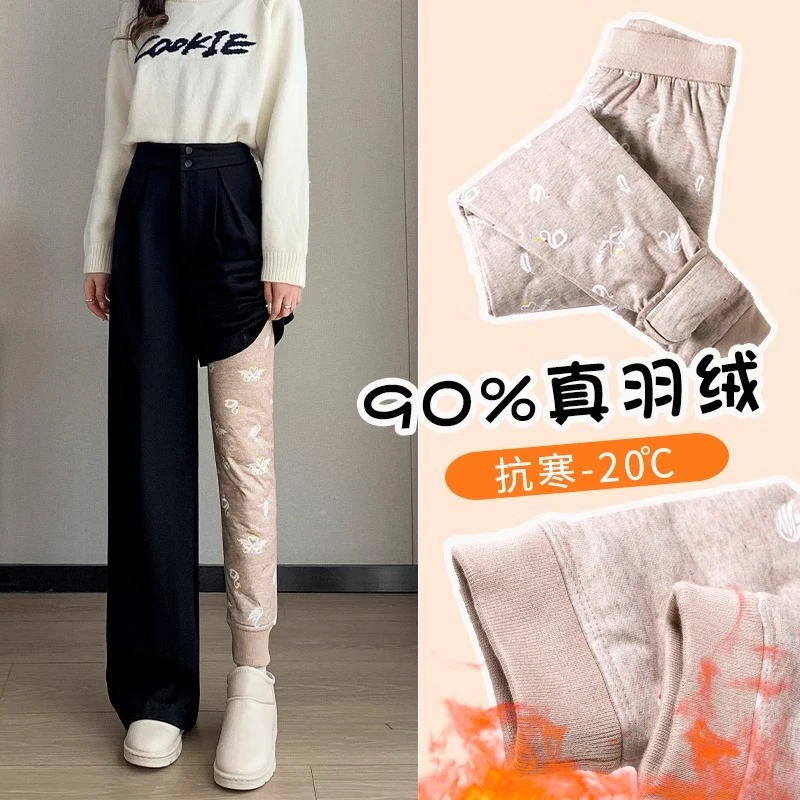 高腰白鸭绒羽绒裤女时尚加厚冬季百搭宽松大码显瘦秋冬季保暖裤子