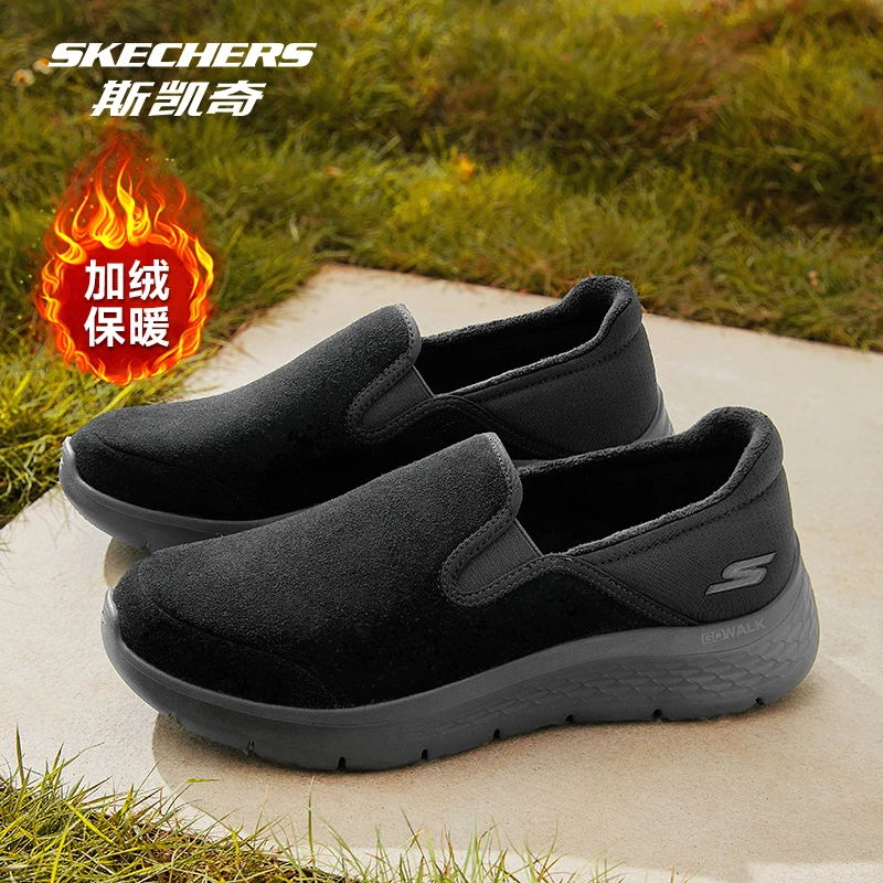 【牛皮加绒】斯凯奇男鞋舒适运动鞋保暖一脚蹬休闲跑步健步鞋216621