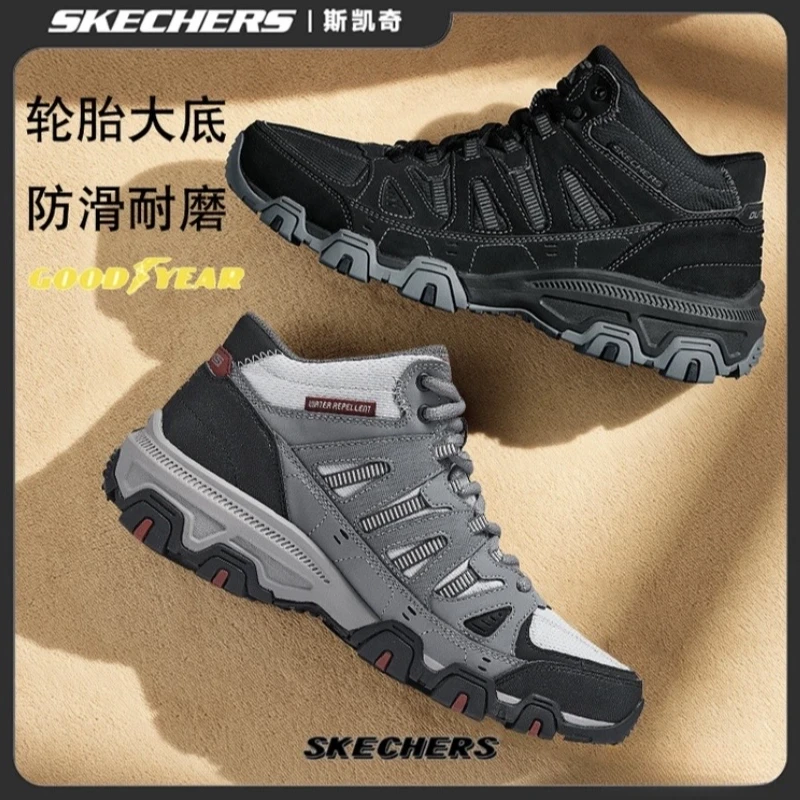 【牛皮加厚】斯凯奇男鞋休闲运动鞋舒适高帮鞋耐磨户外鞋237612