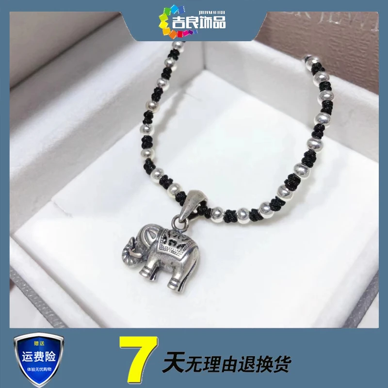 坠链均925银布艺 0584 吉象s925银项链