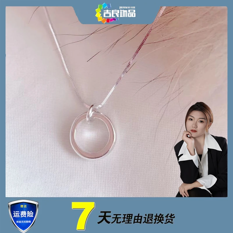 坠链均925银 0888 素圈s925银项链