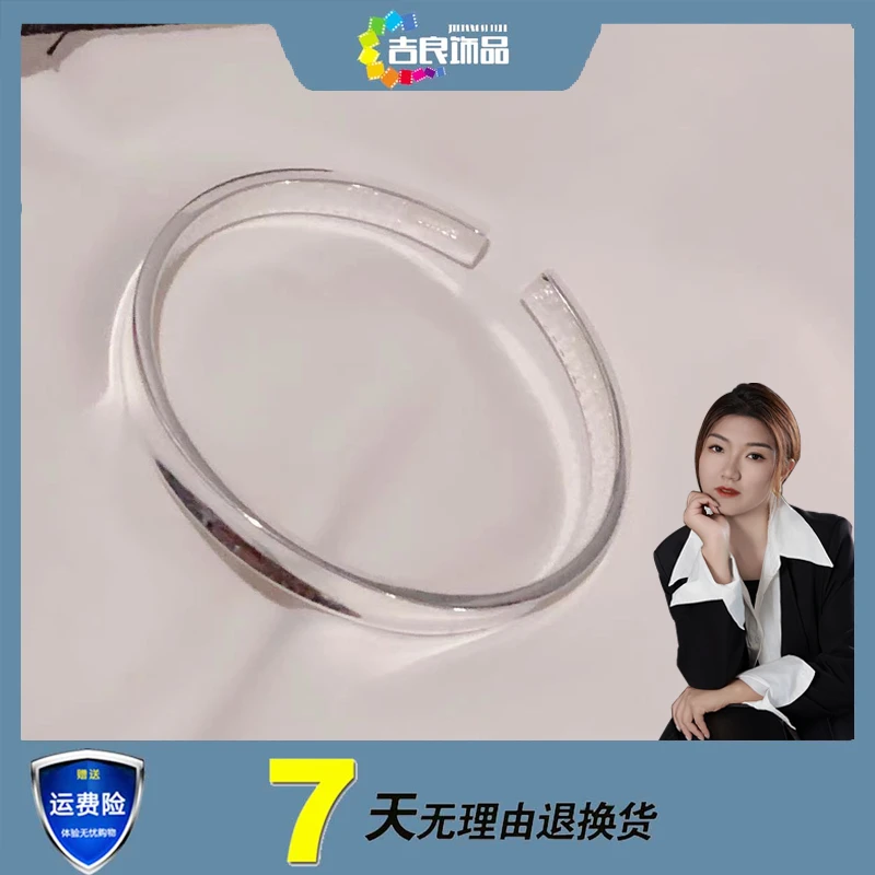 足银手镯 080 光面贵妃足银手镯