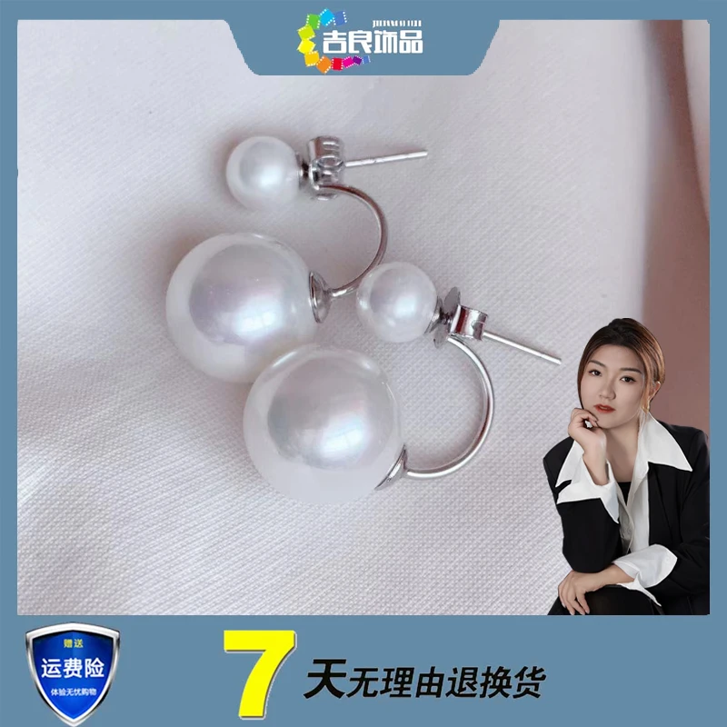 925银仿珍珠耳饰 0842 珠珠s925银贝珠耳钉