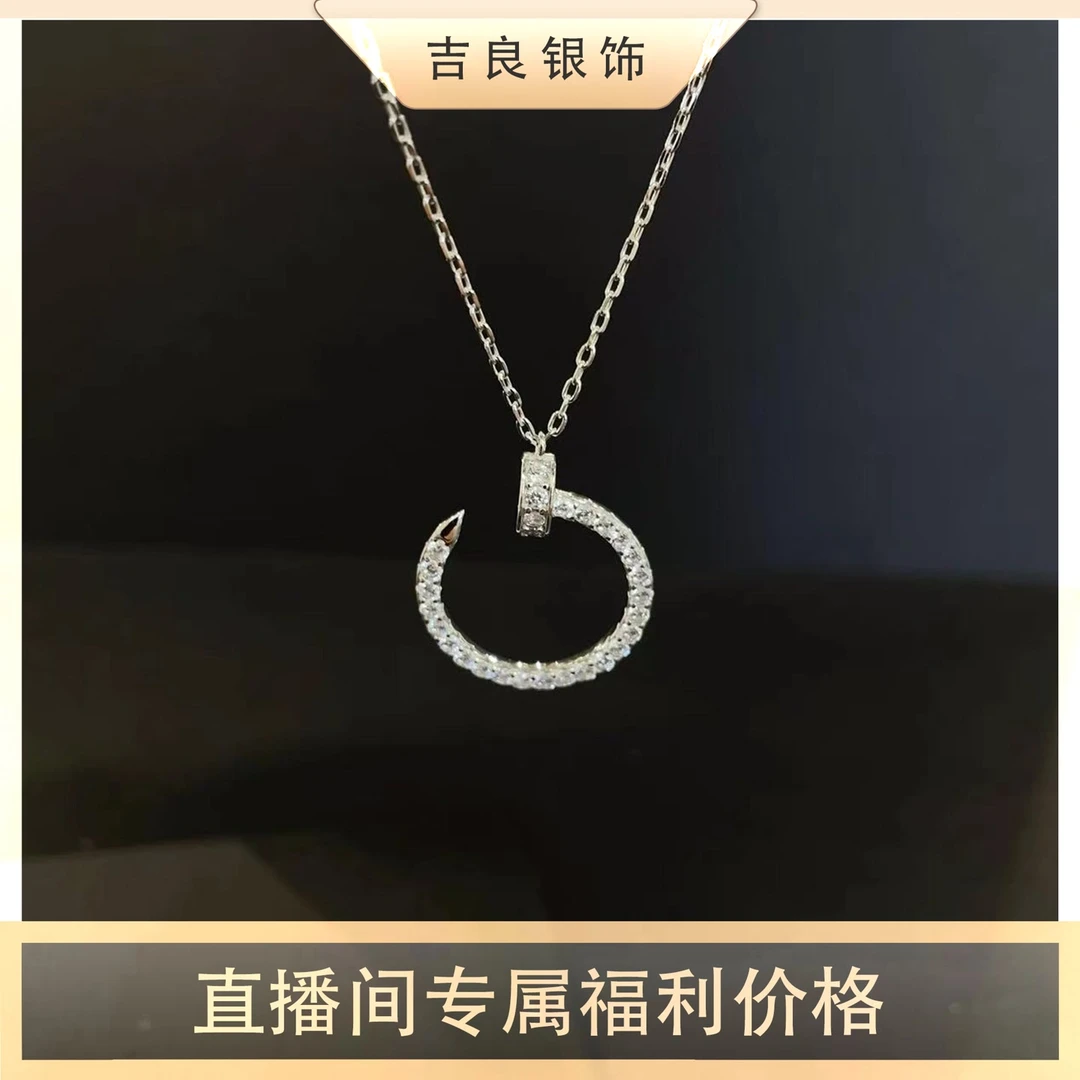 坠链均925银合成锆石 【雪糕专属】xg594 钉子s925银项链