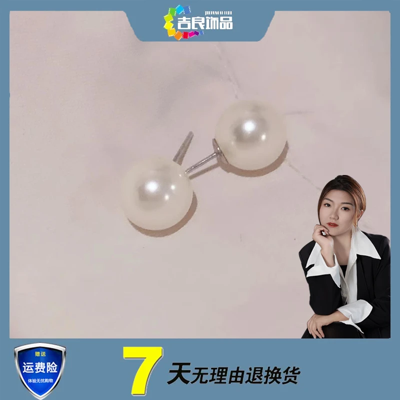 925银仿珍珠耳饰 02185 JY简约贝珠银针耳钉