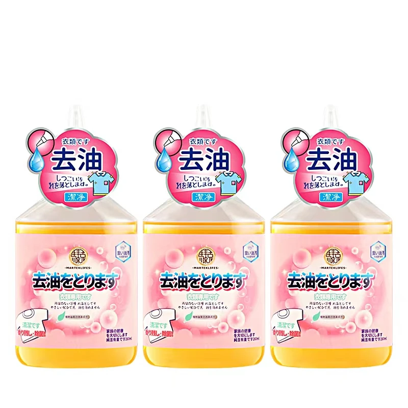 马泰克衣物去油王去油渍污渍白衣清洗剂活性酶分解油污清洁剂留香