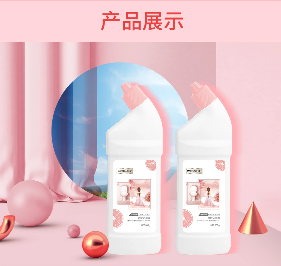 马泰克清香型卫生间除垢洁厕液