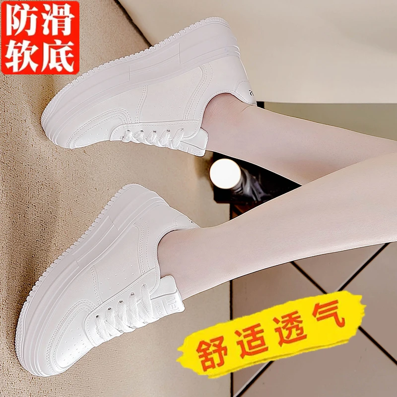 红蜒清仓小白鞋女2023秋季新款真皮百搭厚底休闲运动透气旅游板鞋