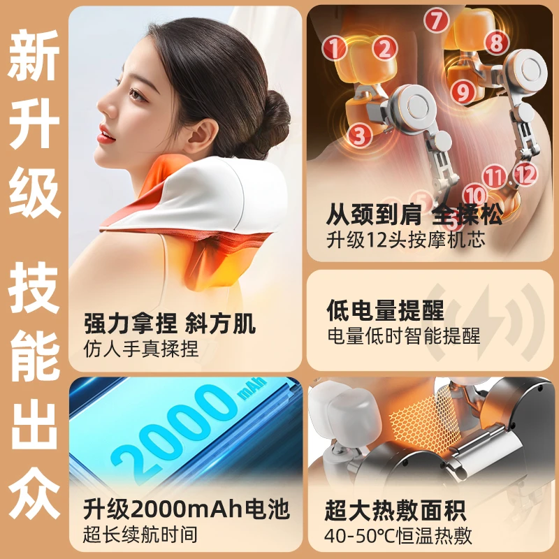 本卜森肩颈按摩披肩按摩斜方肌背部腿部全身热敷多功能按摩器恒温