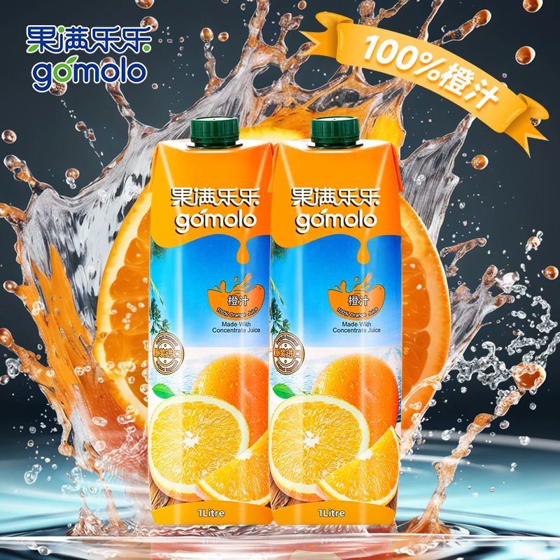 果满乐乐100%橙汁纯果汁1L*2/4瓶欧洲进口大瓶装家庭橙子水果饮料
