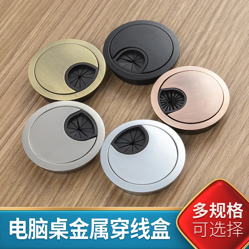 电脑办公桌穿线孔盖板桌面走线盒封口盖书桌装饰圈开孔开洞圆孔盖