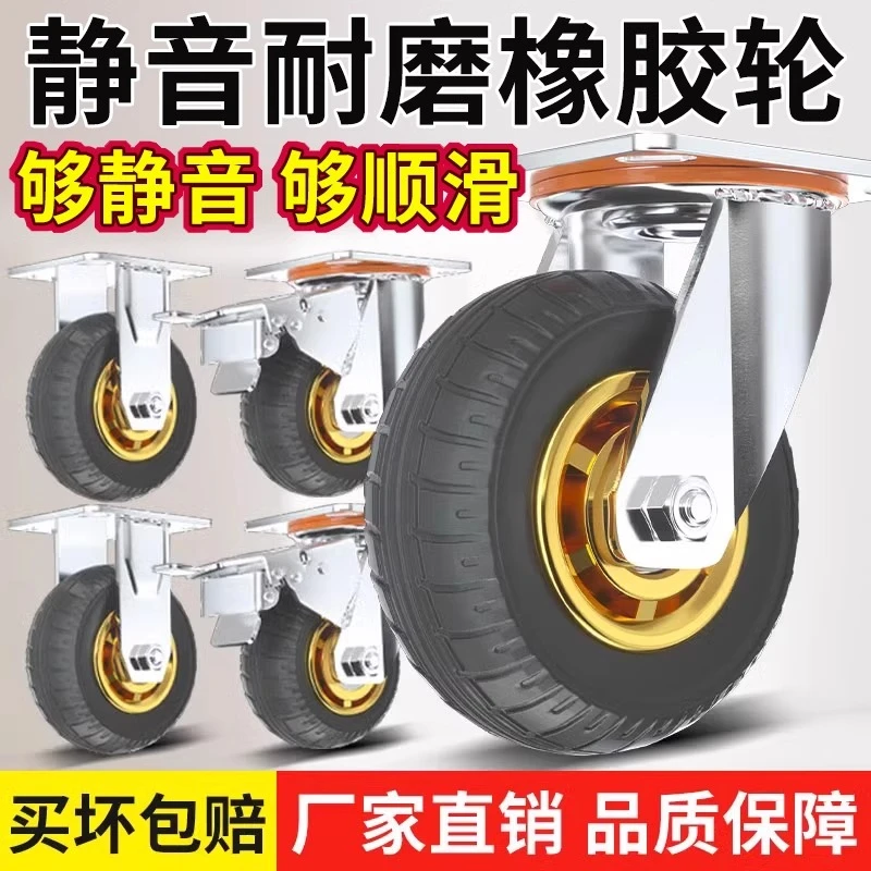 【重型万向轮橡胶轮子】带刹车重型静音橡胶脚轮平板手推车轮子承重