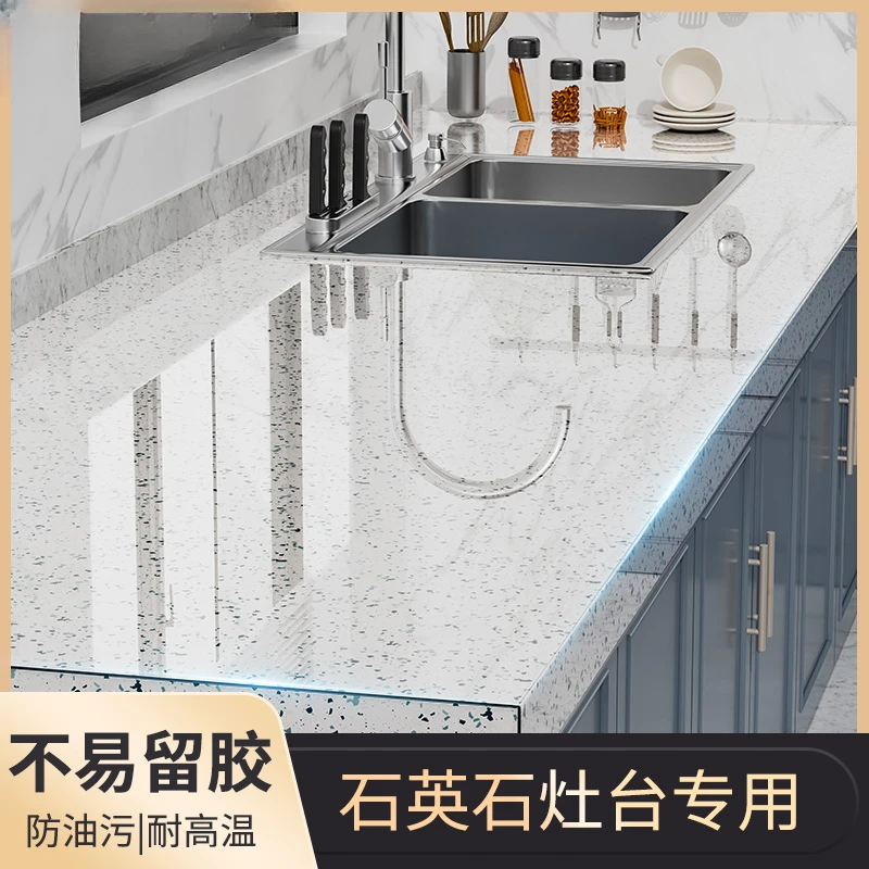 厨房防油贴纸静电透明耐高温瓷砖墙贴灶台油烟机墙面防水自粘墙纸