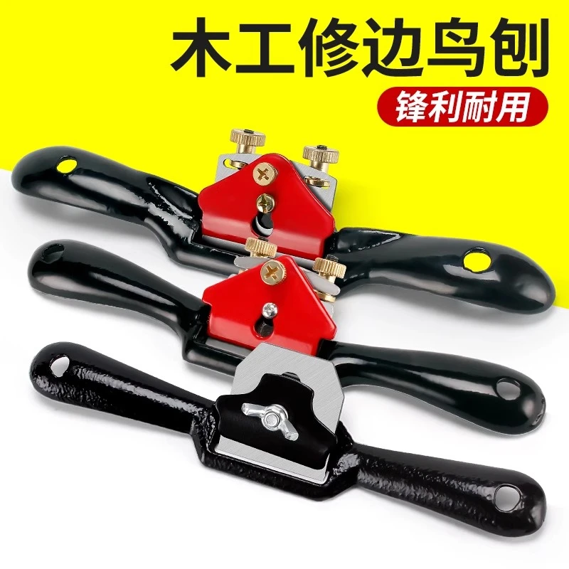 【刨刀木工刨子】手工刨打磨工具木工手推木刨老木匠高速鸟刨手刨子