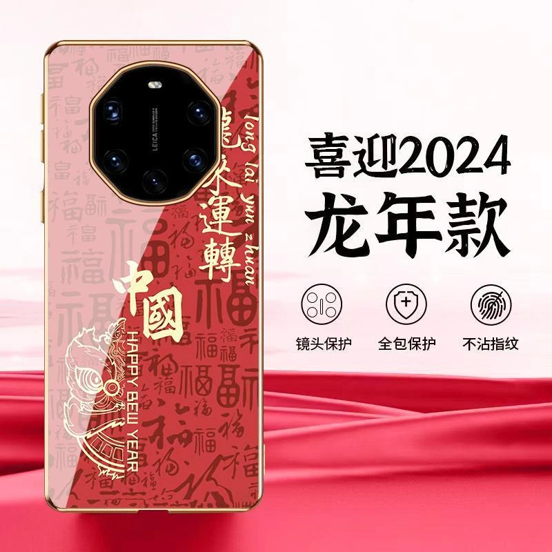 华为mate50rs保时捷手机壳复古风NOP-AN00全包定制40rs电镀玻璃壳