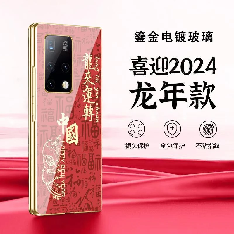 华为MateX2手机壳防摔x3全包定制TET-AN00电镀玻璃壳x5保护套国潮