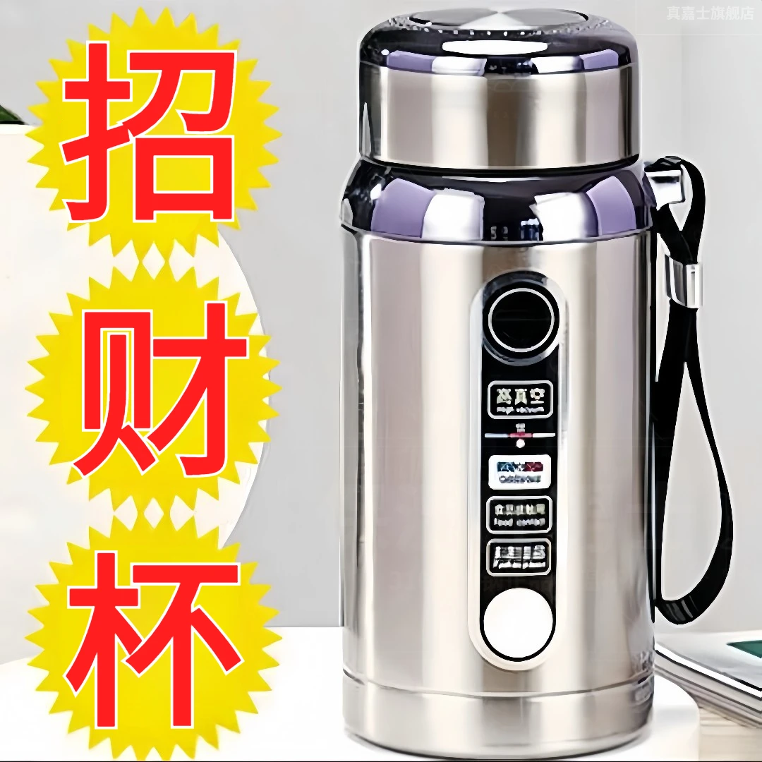 316不锈钢大容量保温杯男士泡茶专用高档车载商务茶水分离杯子