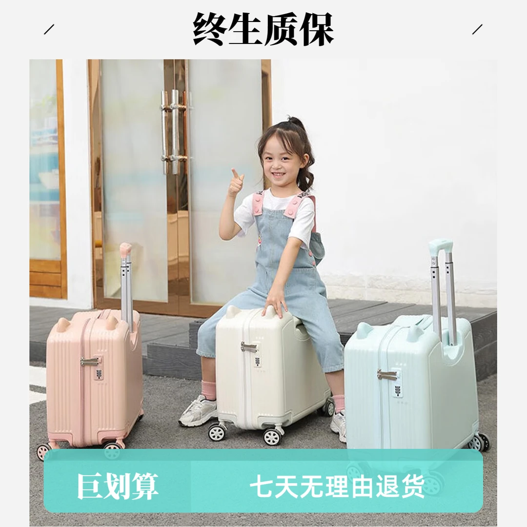 新款18寸可爱小型轻便可坐可骑儿童行李箱溜娃20密码拉缸旅行箱
