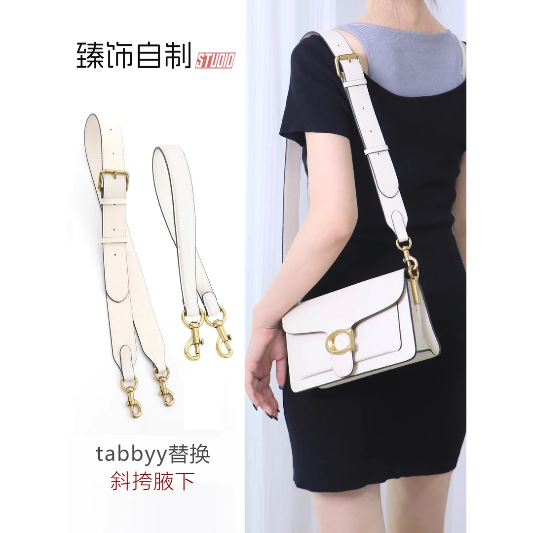 适用coach蔻驰tabby酒神包宽肩带斜挎包带子可调节替换包包配件
