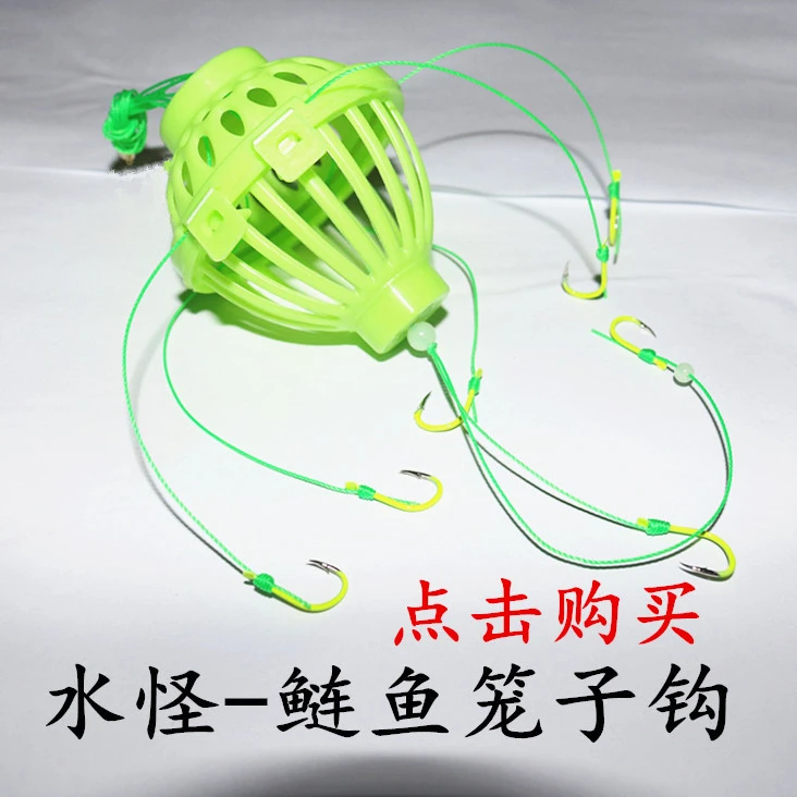 鲢鳙钩笼子钩荧光水怪花篮爆炸钩水雷海竿禁止钓花白鲢子胖头鱼钩