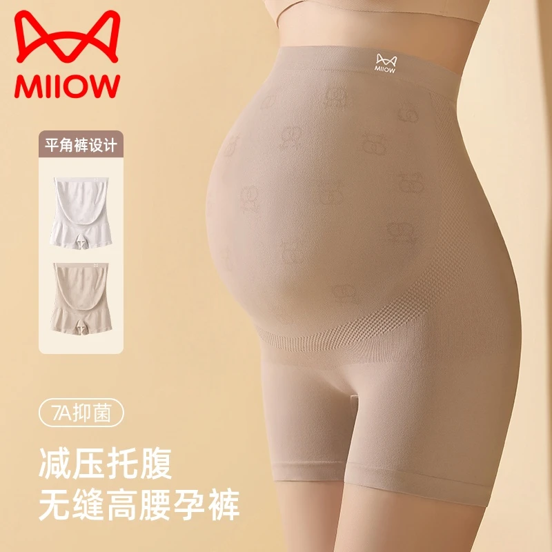猫人无痕孕妇安全裤内裤二合一纯棉100%全棉抗菌裆高腰托腹打底裤