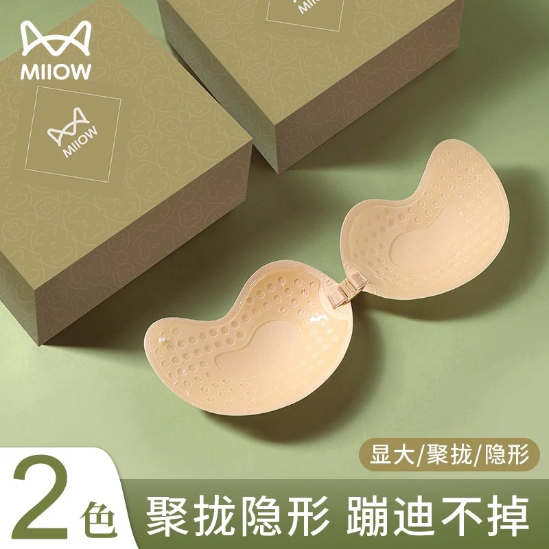 猫人芒果杯胸贴夏天乳贴拍婚纱照专用防走光透气舒适小胸聚拢薄款