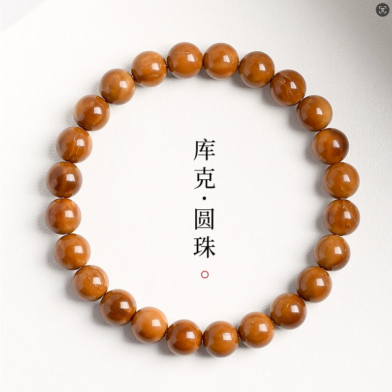 库克手串圆珠菩提天然高抛文玩手串珠子手串老型手串文玩手串