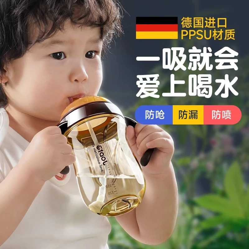 宝宝学饮杯奶瓶吸管杯喝奶水1岁以上鸭嘴杯婴儿6个月ppsu儿童水杯